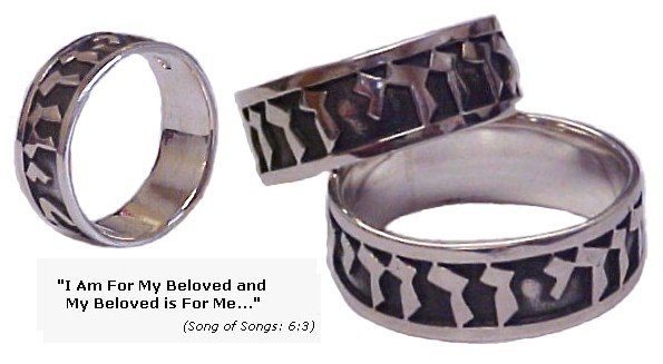 I Am for My Beloved - Silver Promise Ring