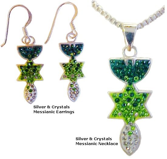 Messianic Jewelry Set