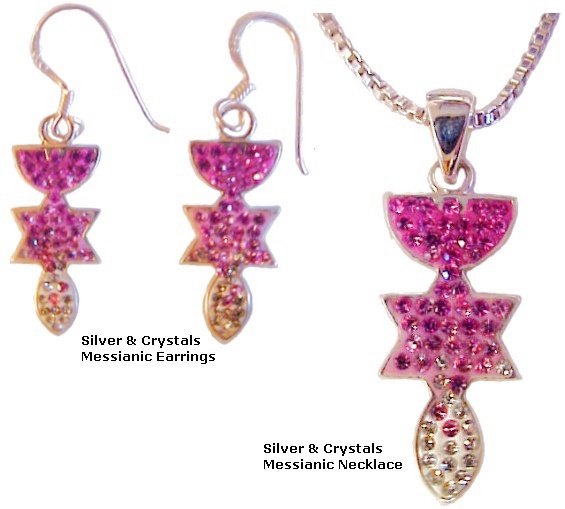 Messianic Necklace and Earrings Set