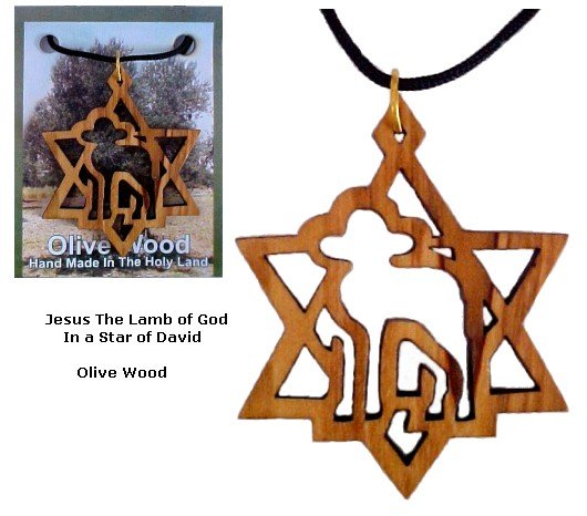 'Jesus The Lamb of God' and a Star of David