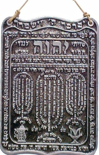 Shivita - (Put forth the "Lord Vision")