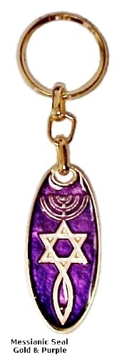 The Messianic Seal KeyChains