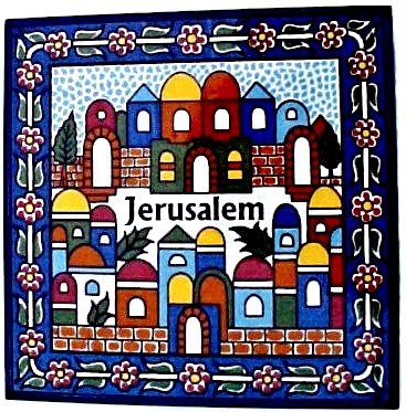 Jerusalem View ~ Ceramic Tile
