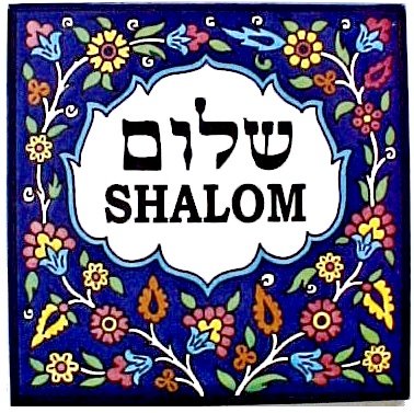 Shalom ~ Ceramic Tiles