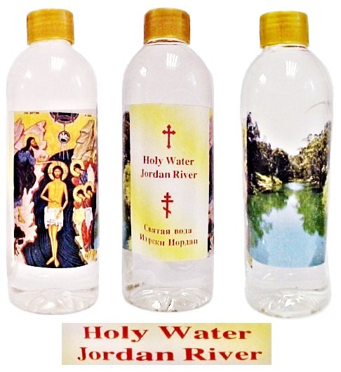 Large Holy Water from Jordan River